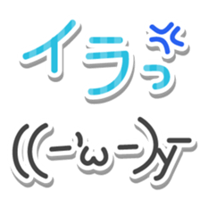 kaomozikaomozi sticker #15552262