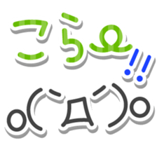 kaomozikaomozi sticker #15552263