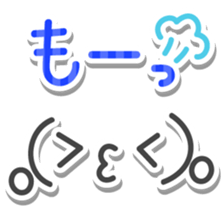 kaomozikaomozi sticker #15552267