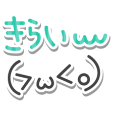 kaomozikaomozi sticker #15552268