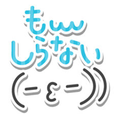 kaomozikaomozi sticker #15552269