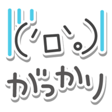 kaomozikaomozi sticker #15552270