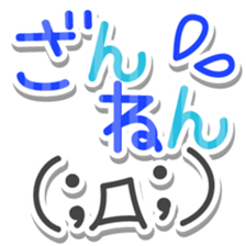 kaomozikaomozi sticker #15552271