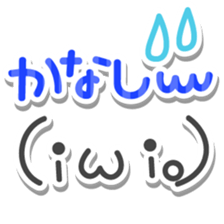 kaomozikaomozi sticker #15552273