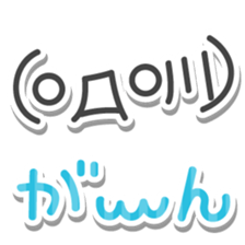 kaomozikaomozi sticker #15552275