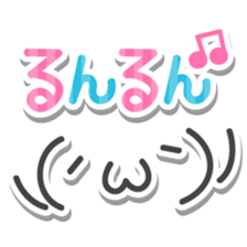 kaomozikaomozi sticker #15552276