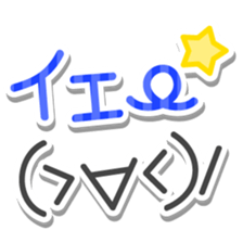 kaomozikaomozi sticker #15552277