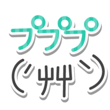 kaomozikaomozi sticker #15552278