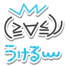 kaomozikaomozi sticker #15552279