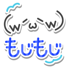 kaomozikaomozi sticker #15552281