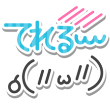 kaomozikaomozi sticker #15552282