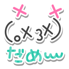 kaomozikaomozi sticker #15552288