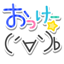 kaomozikaomozi sticker #15552289