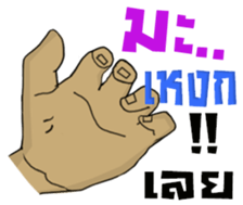 My good ...hand^^ sticker #15552452