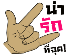 My good ...hand^^ sticker #15552455