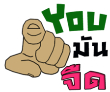 My good ...hand^^ sticker #15552456