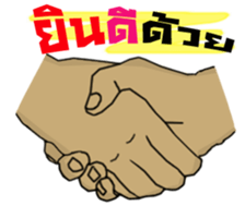 My good ...hand^^ sticker #15552460