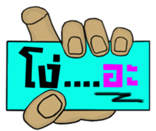 My good ...hand^^ sticker #15552466