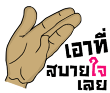 My good ...hand^^ sticker #15552477