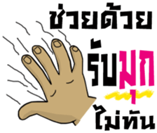 My good ...hand^^ sticker #15552483