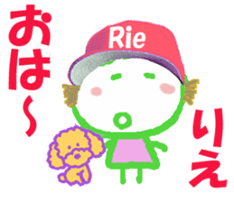 Sticker of Riecyan ver.1 sticker #15552498