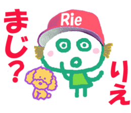 Sticker of Riecyan ver.1 sticker #15552503