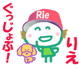 Sticker of Riecyan ver.1 sticker #15552504
