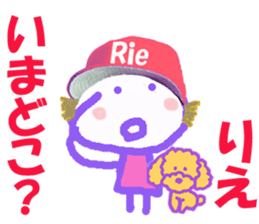 Sticker of Riecyan ver.1 sticker #15552506