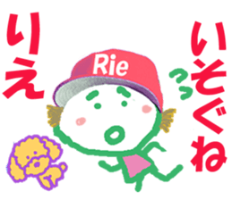 Sticker of Riecyan ver.1 sticker #15552507
