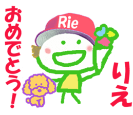 Sticker of Riecyan ver.1 sticker #15552508