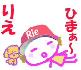 Sticker of Riecyan ver.1 sticker #15552509