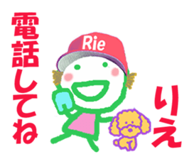 Sticker of Riecyan ver.1 sticker #15552511