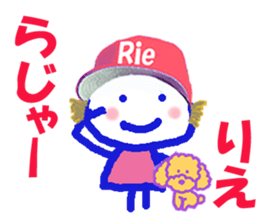 Sticker of Riecyan ver.1 sticker #15552517