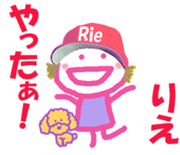 Sticker of Riecyan ver.1 sticker #15552520
