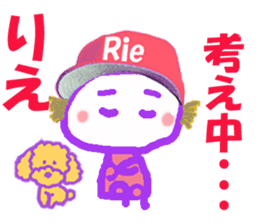 Sticker of Riecyan ver.1 sticker #15552521