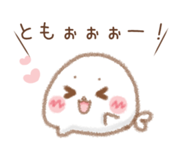 Sticker to send to Tomo sticker #15552539