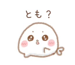 Sticker to send to Tomo sticker #15552540