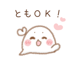 Sticker to send to Tomo sticker #15552542