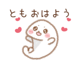 Sticker to send to Tomo sticker #15552543