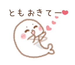 Sticker to send to Tomo sticker #15552544