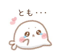 Sticker to send to Tomo sticker #15552545