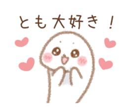 Sticker to send to Tomo sticker #15552547