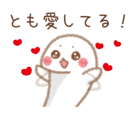 Sticker to send to Tomo sticker #15552548