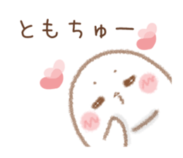 Sticker to send to Tomo sticker #15552555