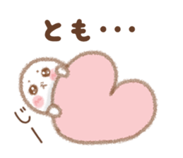 Sticker to send to Tomo sticker #15552557