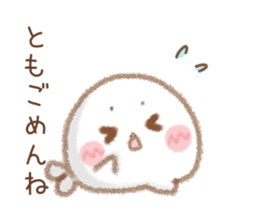 Sticker to send to Tomo sticker #15552559