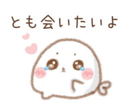 Sticker to send to Tomo sticker #15552560