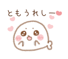 Sticker to send to Tomo sticker #15552561