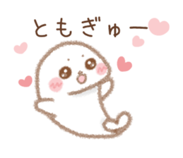 Sticker to send to Tomo sticker #15552562