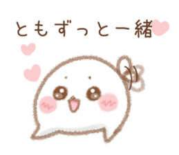 Sticker to send to Tomo sticker #15552563